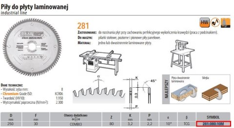 CMT PIŁA DO PŁYTY LAMINOWANEJ HM D=250 F=30 Z=80 K=3,2/2,2 CMT