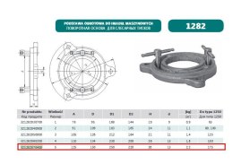 BISON PODSTAWA IMADŁA TYP 1282-5 /175/ BISON-BIAL